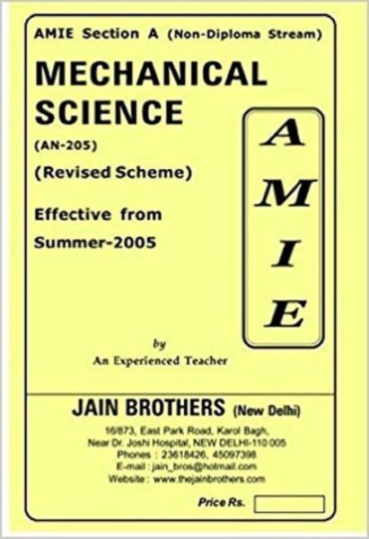 AMIE - Section - (A) Mechanical Science (AN-205) Non - Diploma Solved and Unsolved Paper