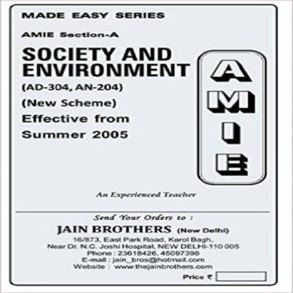 AMIE - Section - (A) Society and Environment (AD-304,AN-204) Diploma Solved and Unsolved Paper