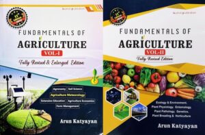 Fundamentals of Agriculture - Volume 1 and 2 - Set of 2 Books - Arun Katyayan