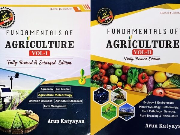 Fundamentals of Agriculture - Volume 1 and 2 - Set of 2 Books - Arun Katyayan