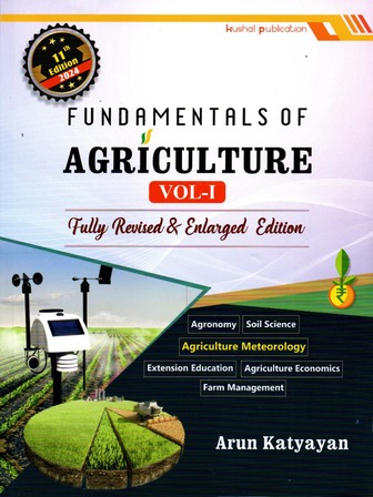 Fundamentals Of Agriculture Vol.-1