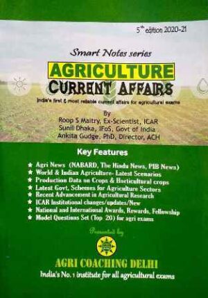 Smart Notes Series Agriculture Current Affairs