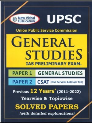 UPSC General Studies IAS Preliminary Exam. Yearwise Topic wise Solved Papers 2011- 2022 (Paper I and II)