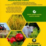 Brief Book Of Agriculture