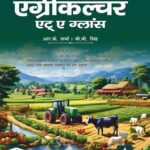 Agriculture at a glance (Hindi)