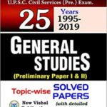IAS General Studies Preliminary Topic wise Solved Papers (Paper I and II)