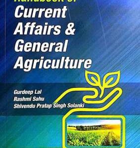 Handbook Of Current Affairs and General Agriculture