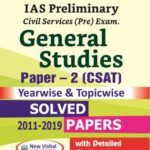 IAS Preliminary General Studies Paper-2 (CSAT) Solved Papers (2011-2019) with Detailed Explanations