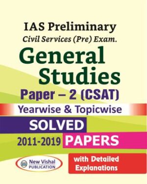 IAS Preliminary General Studies Paper-2 (CSAT) Solved Papers (2011-2019) with Detailed Explanations