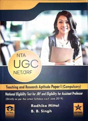 NTA UGC NET/JRF Teaching and Research Aptitude Paper I (Compulsory)