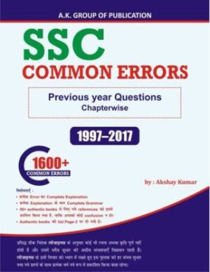 SSC COMMON ERRORS Previous Year Questions