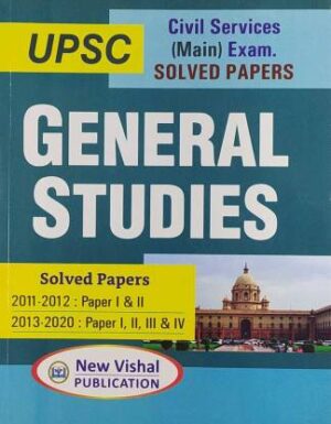 UPSC Civil Services Main Exam Solved Papers GENERAL STUDIES