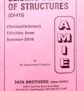 AMIE Section (B) Seismic Design of Structures(CV-415) Civil Engineering Solved And Unsolved Paper