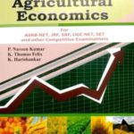 An Outline Of Agricultural Economics