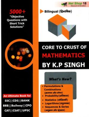 Core to Crust of Mathematics for SSC/CDS/BANK/RRB/RAILWAY/CPO/CAT/CSAT/UPSC