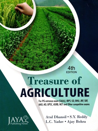 Treasure of Agriculture
