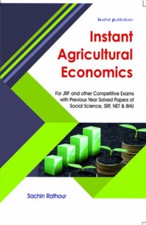 Instant Agricultural Economics