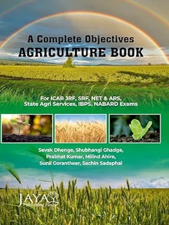 A Complete Objectives Agriculture Book