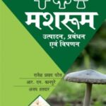 Mushroom: Production Management and Marketing