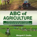 ABC of Agriculture By Mangesh Y Dudhe