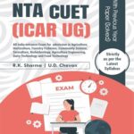 Ready Reckoner for NTA CUET - ICAR UG with Previous Year Paper Solved